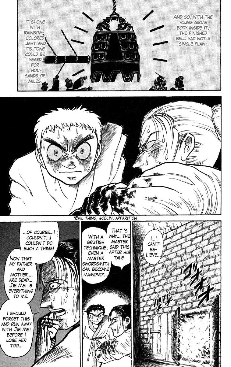 Ushio and Tora Chapter 112 16